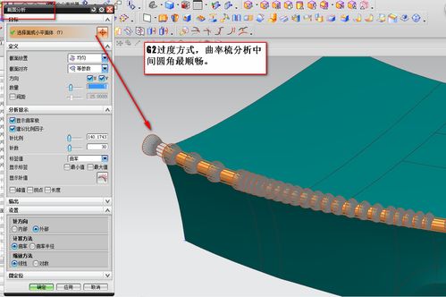 汽車逆向設(shè)計(jì) 特斯拉后備箱 東莞長(zhǎng)安UG產(chǎn)品模具設(shè)計(jì) UG數(shù)控五軸編程培訓(xùn)學(xué)校青華模具