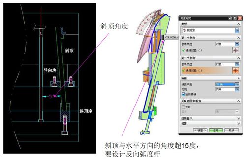 頂出機(jī)構(gòu)的種類及設(shè)計(jì)注意事項(xiàng) 東莞長(zhǎng)安UG產(chǎn)品模具設(shè)計(jì) UG數(shù)控五軸編程培訓(xùn)學(xué)校青華模具