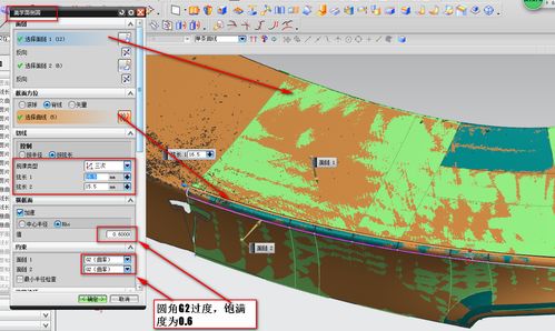 汽車逆向設計 特斯拉后備箱 東莞長安UG產品模具設計 UG數控五軸編程培訓學校青華模具